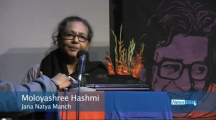 Jan Natya Manch.png